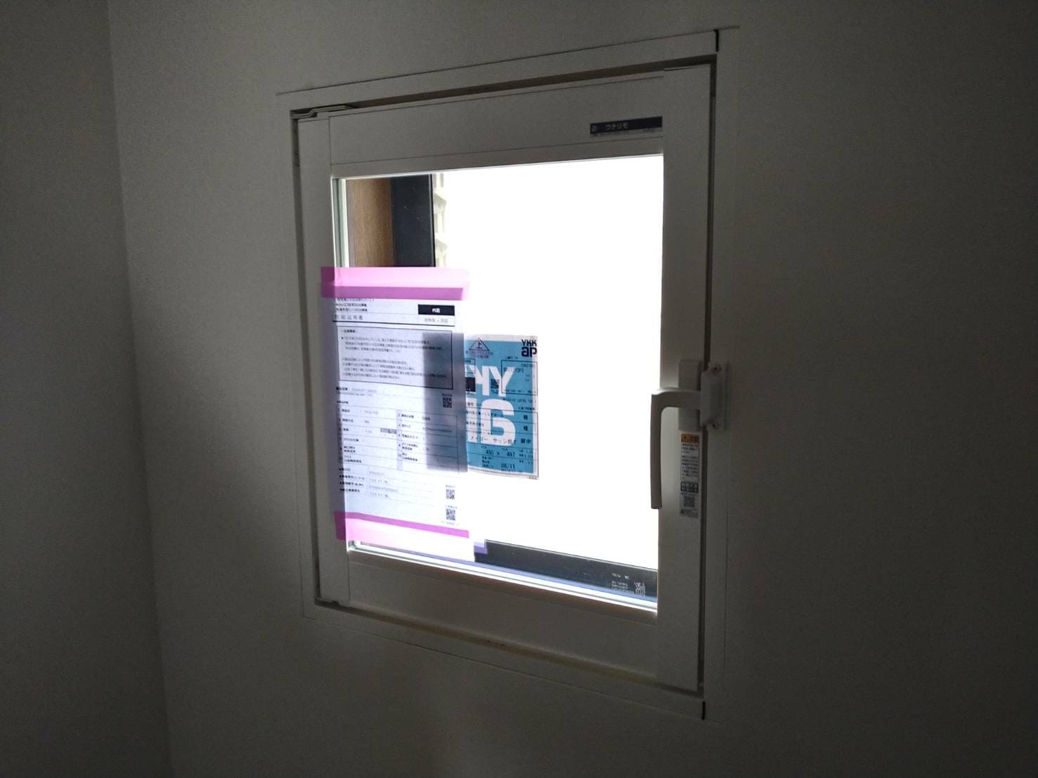 【名古屋市熱田区】YKK AP「ウチリモ」で家中の窓を断熱リフォーム|暑さ・寒さ・防音・防犯対策の内窓工事 画像